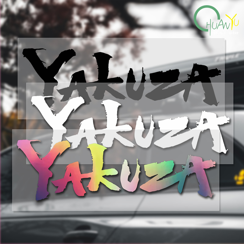 Yakuza Game Logo Car Stickers  - مراجعة Car Accessories Jdm وسعره