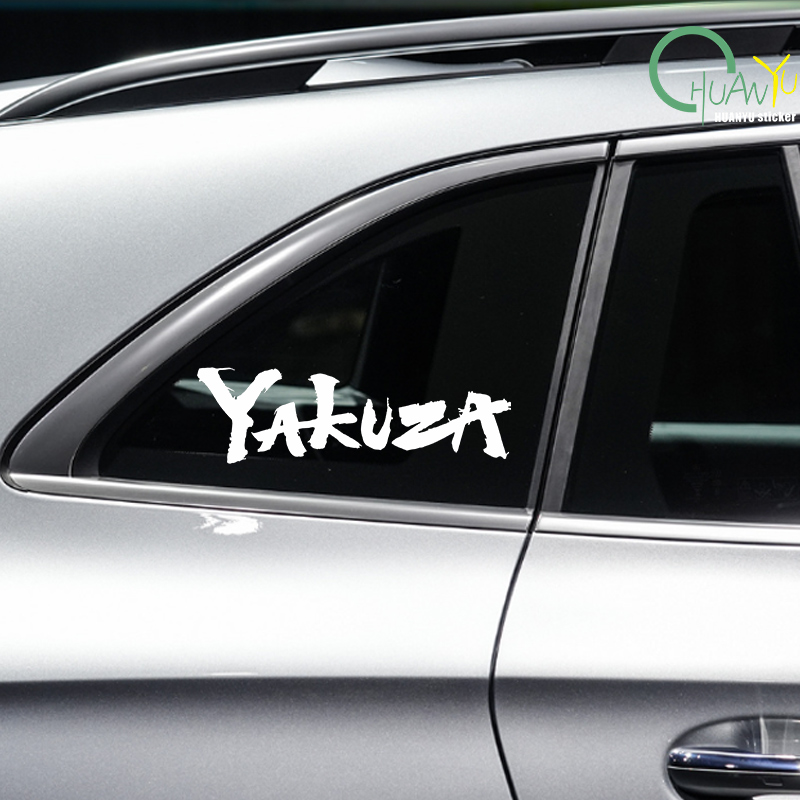 Yakuza Game Logo Car Stickers  - مراجعة Car Accessories Jdm وسعره