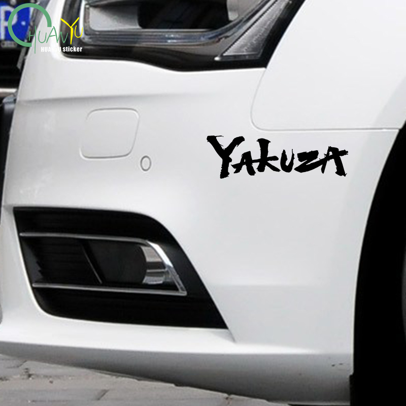 Yakuza Game Logo Car Stickers  - مراجعة Car Accessories Jdm وسعره