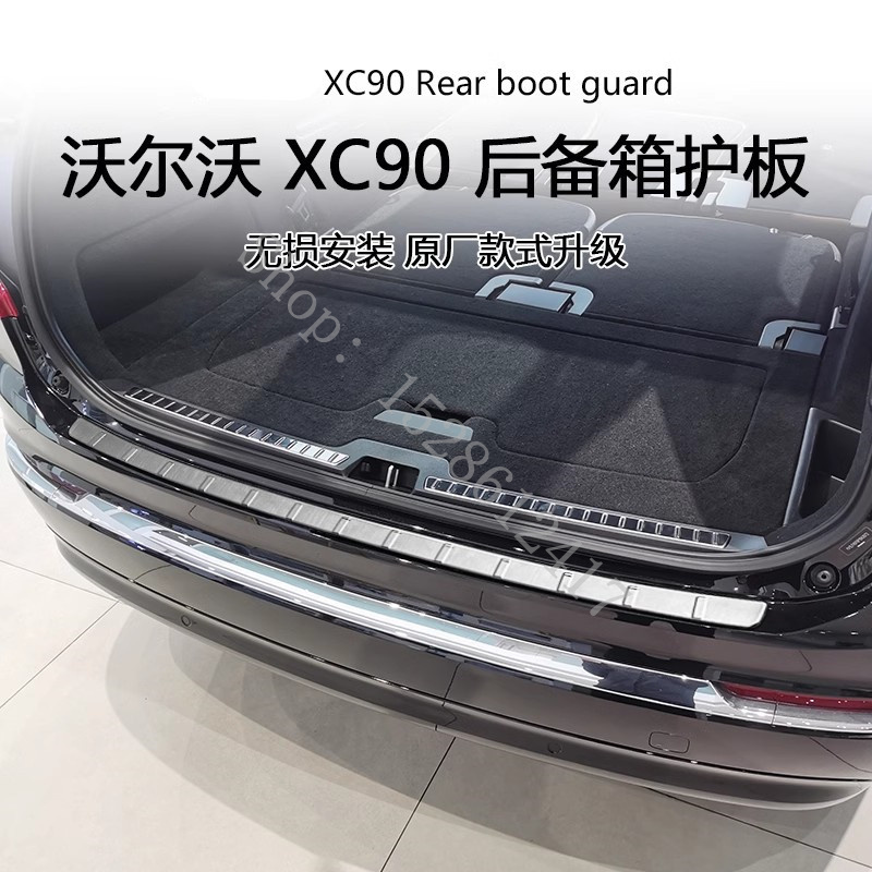 For Volvo XC90 2015 2016 2017~ - مراجعة Volvo Car Accessories Xc90 وسعره