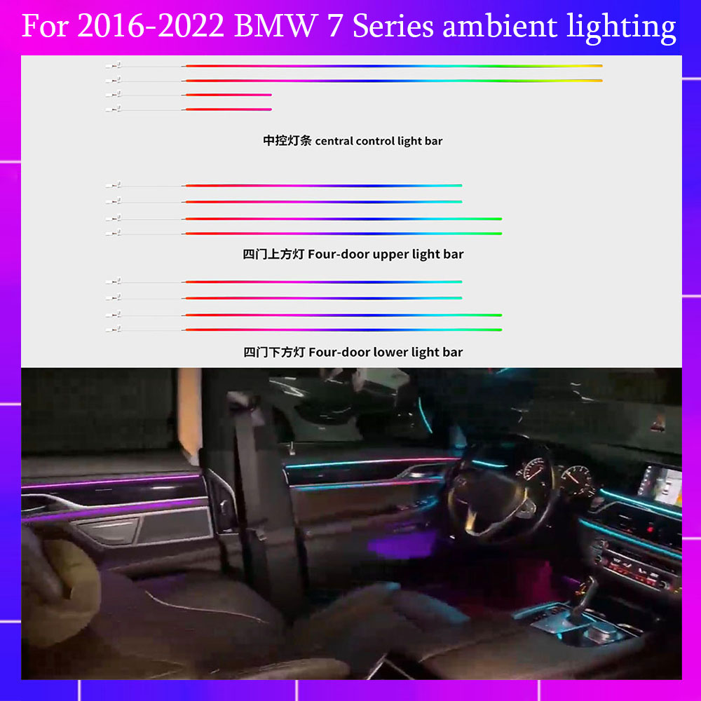 Ambient Lighting Kit for BMW 2 - مراجعة Led Interior Ambient Light وسعره