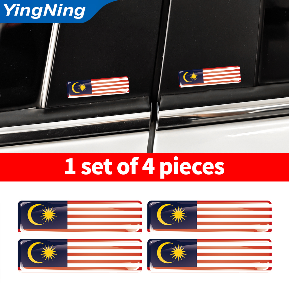 4PCS 3D Epoxy Domed Sticker Ma - مراجعة Car Accessories Mauritius وسعره